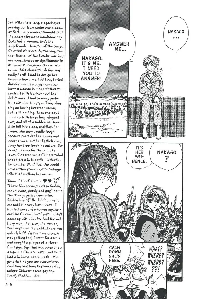 Fushigi Yuugi Chapter 70 image 12_optimized